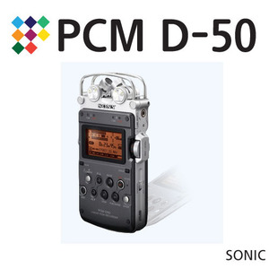 PCM-D50[소니_SONY]