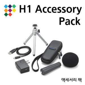 H1 Accessory Pack
